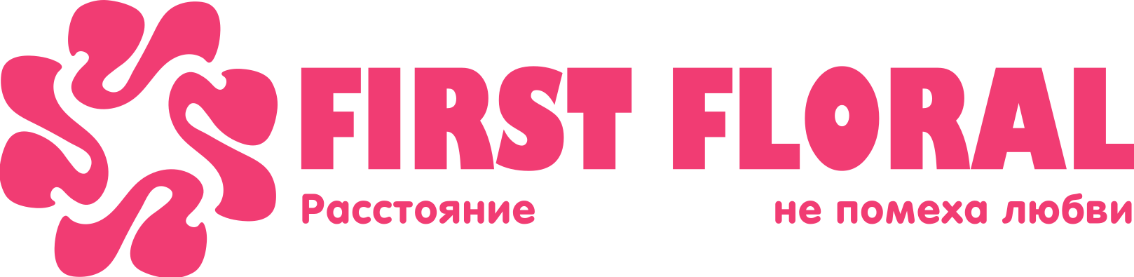First Floral в Посёлке Гремячево (Нижегородская область)